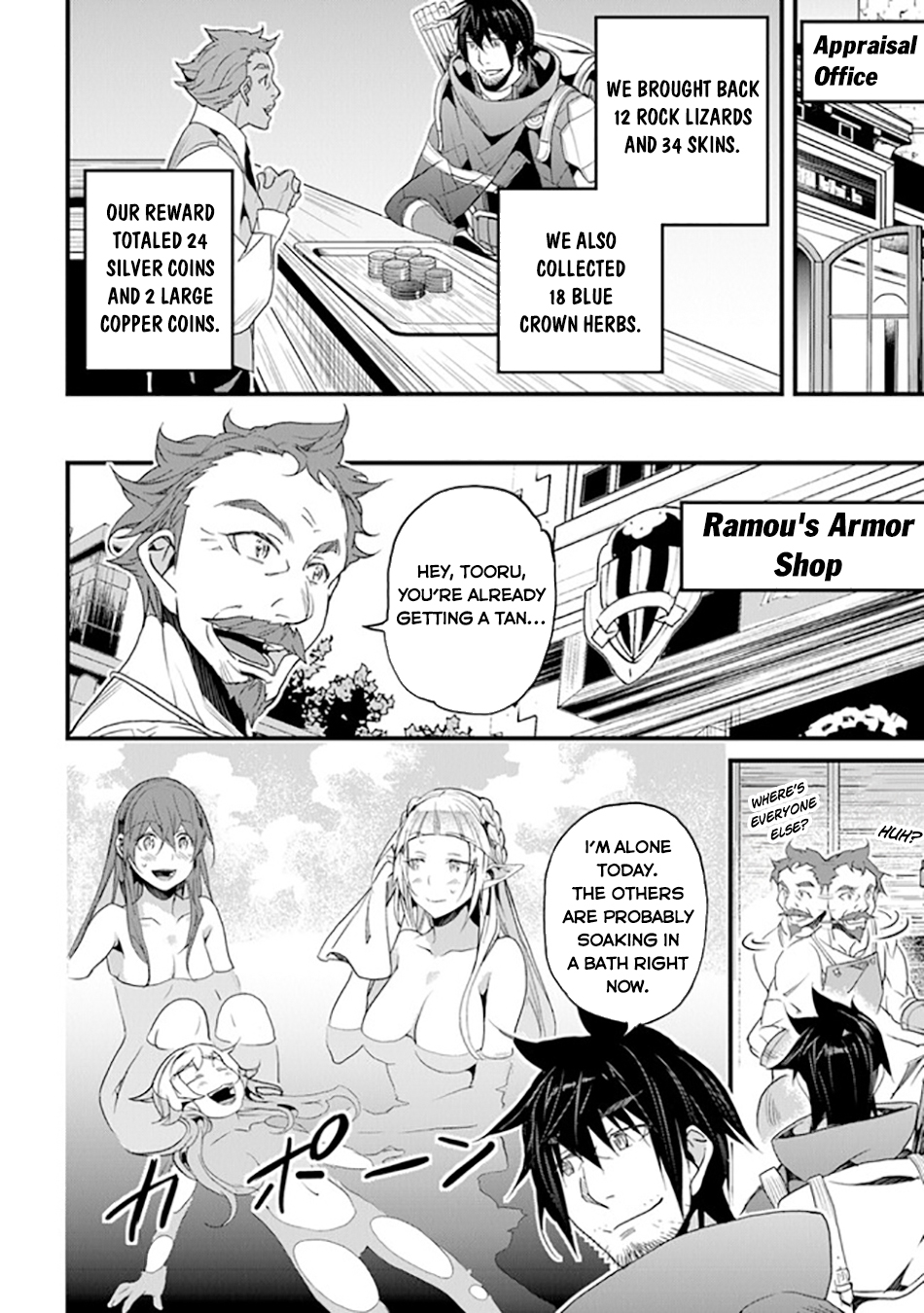 Yakudatazu Skill Ni Jinsei O Sosogikomi 25-Nen, Imasara Saikyou No Boukentan Midori Kashi No Akira Chapter 36 5